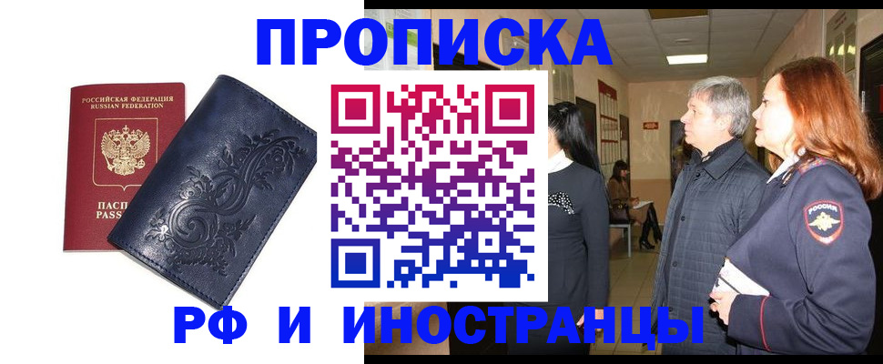 форма 3 в Снежногорске